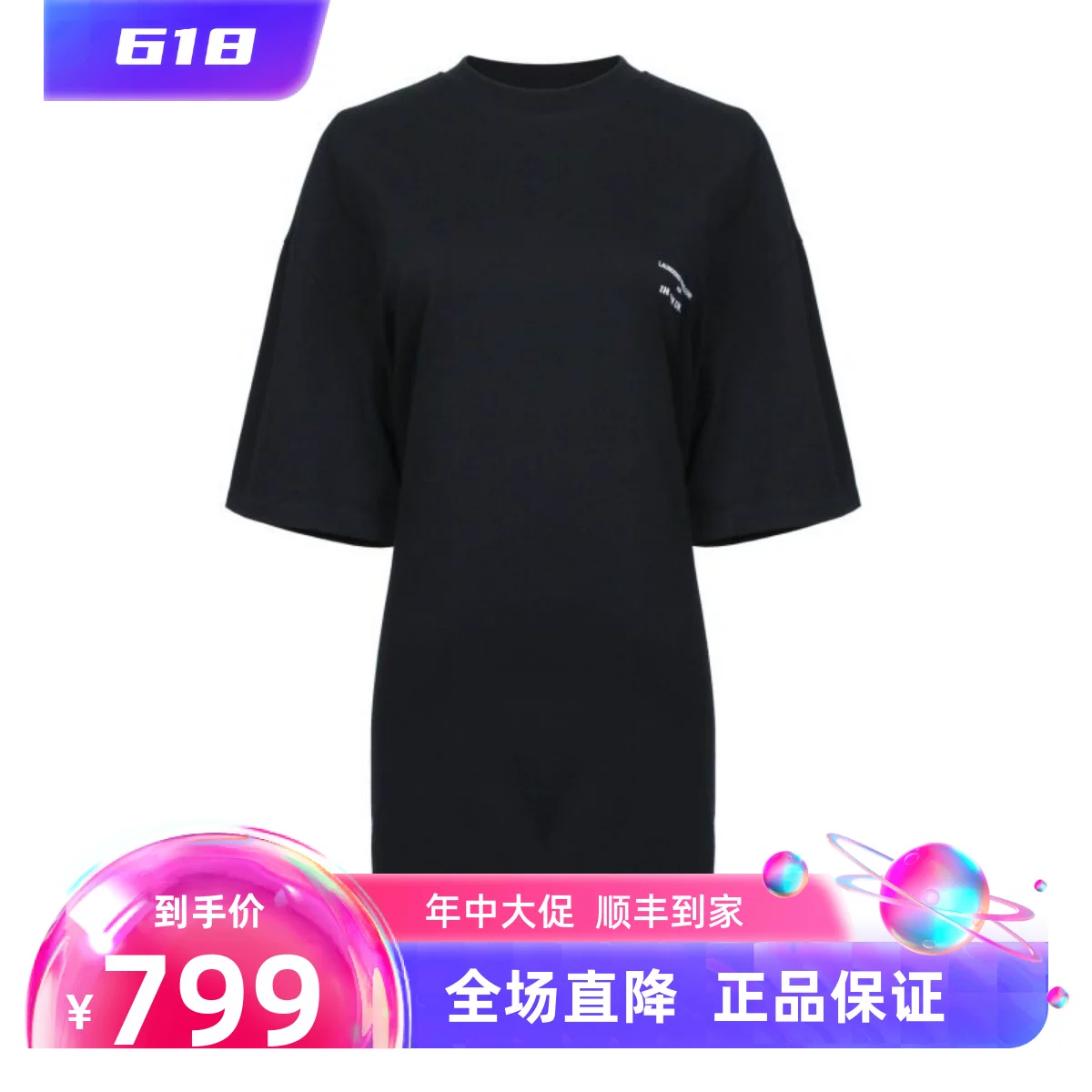 Специальная скидка IH NOM UH NIT женская Oversize короткий рукав футболка NDS19416