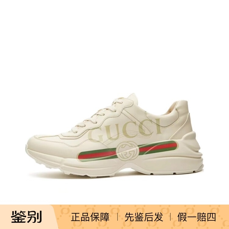 Slightly Flawed Gucci Men's Ivory White Logo Vintage Low-Top Casual Shoes Dad Shoes 500877