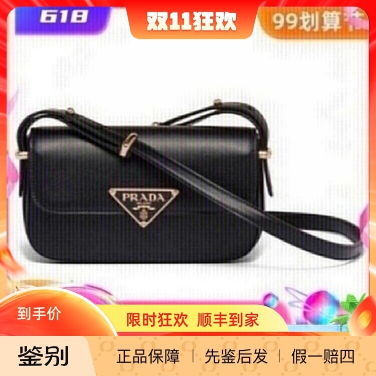 In Stock Prada Prada Women's Black Enamel Metal Triangle Buckle Matte Crossbody Bag 1Bd339