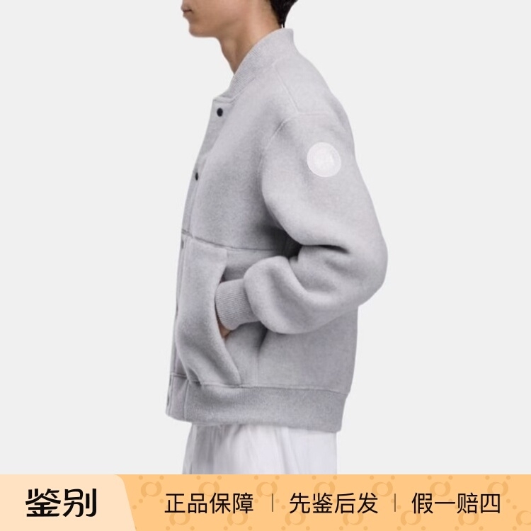 Canada Goose Hudson Series Men's Light Gray White Label Jacket 7221Mw