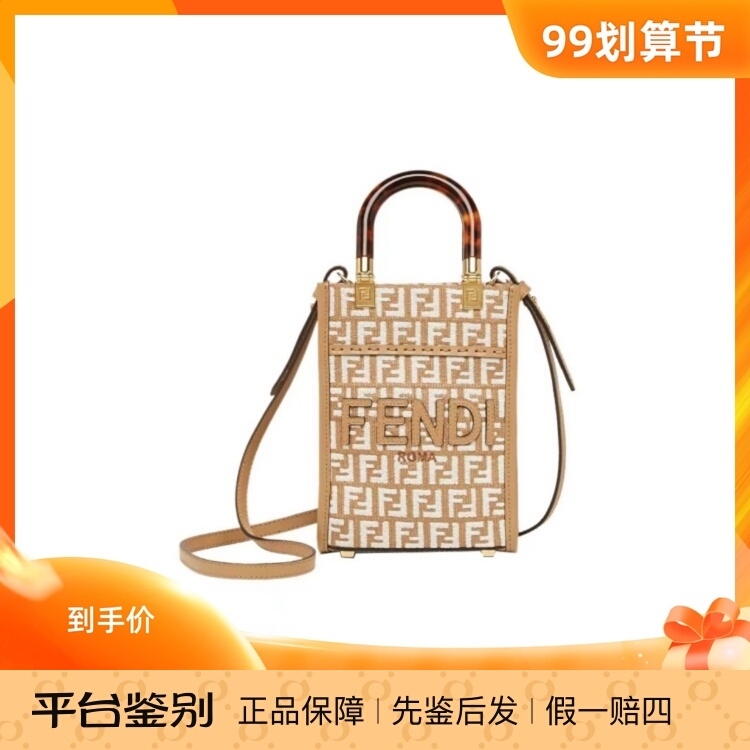 In Stock Fendi Women's Mini Tote Bag Shopping Bag Shoulder Crossbody Handbag 8Bs051 In Stock Fendi Women's Mini Tote Bag Shopping Bag Shoulder Crossbody Handbag 8Bs051