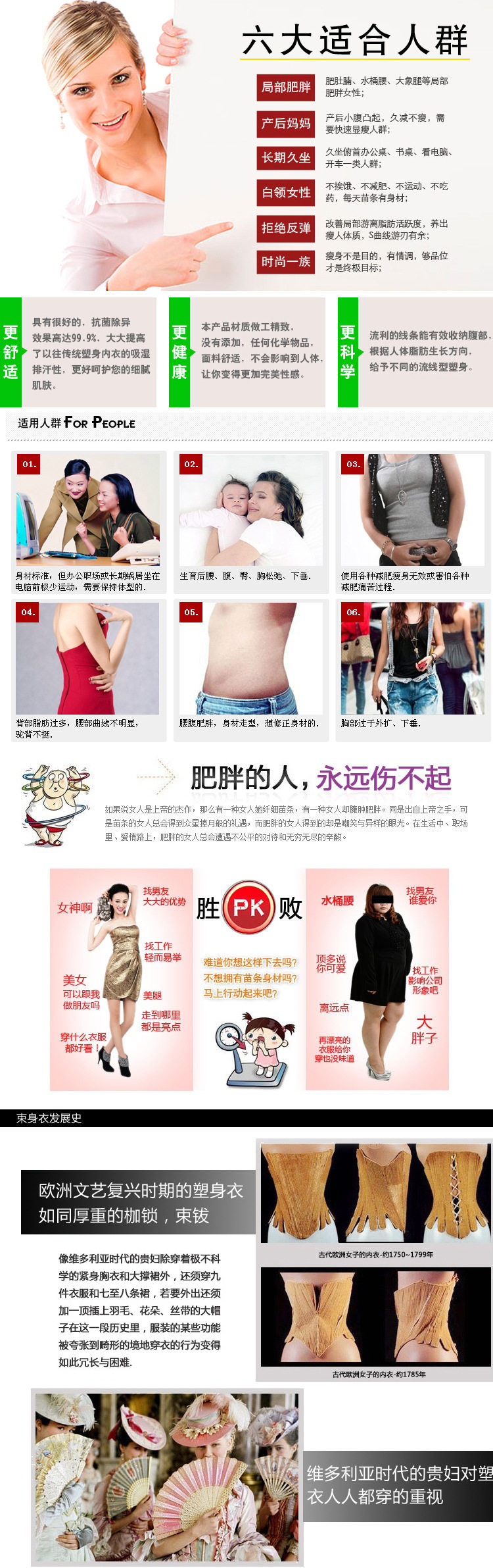 Sous-vêtement minceur G25327 en nylon - Ref 692404 Image 22