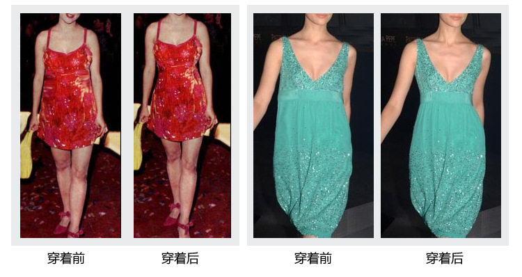 Sous-vêtement minceur G25327 en nylon - Ref 692404 Image 21