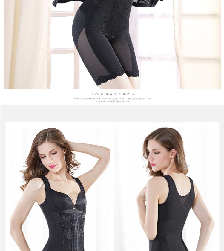 Vẻ đẹp mùa hè mỏng corset chia phù hợp với không có dấu vết cơ thể hình quần cho con bú corset breathable vest khóa