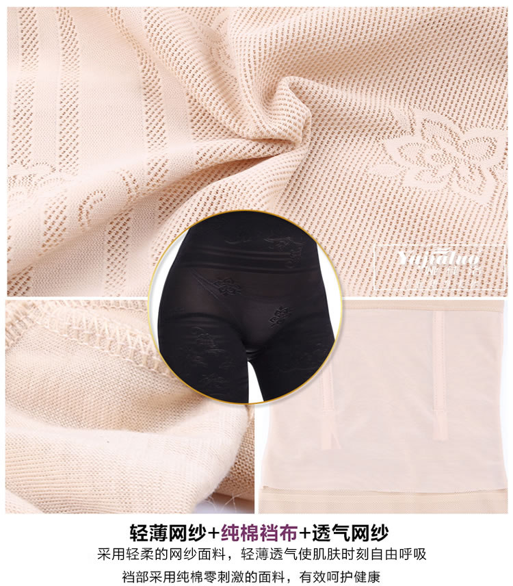 body amincissant sexy en nylon - Ref 671951 Image 19