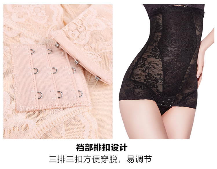 body amincissant sexy en nylon - Ref 673003 Image 22