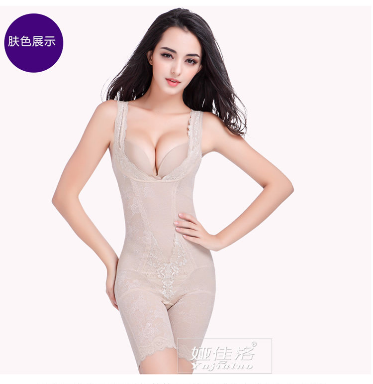Sous-vêtement minceur sexy en nylon - Ref 692695 Image 21