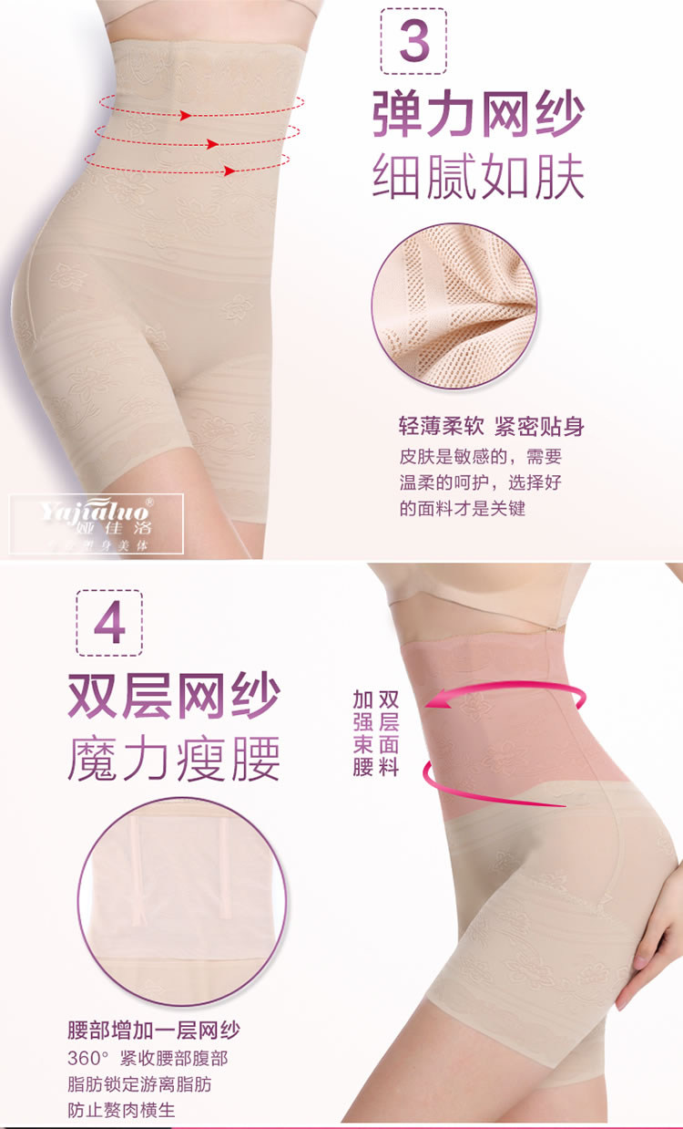 body amincissant sexy en nylon - Ref 671951 Image 12