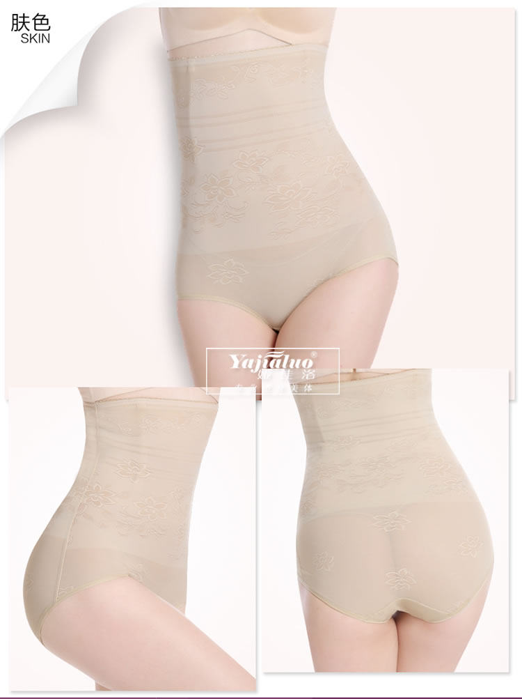 body amincissant en nylon - Ref 673372 Image 17