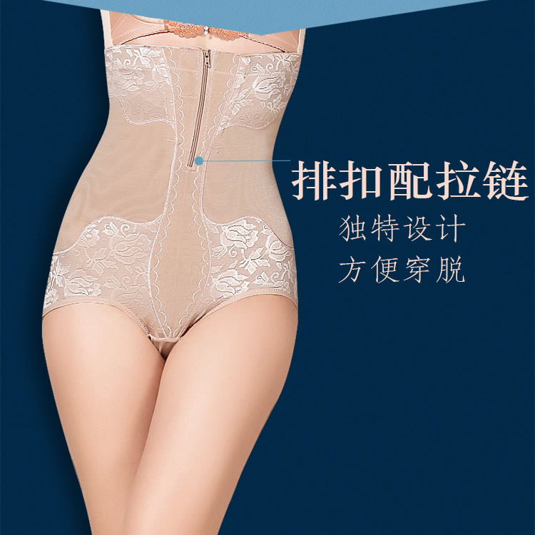 body amincissant sexy en nylon - Ref 687212 Image 15