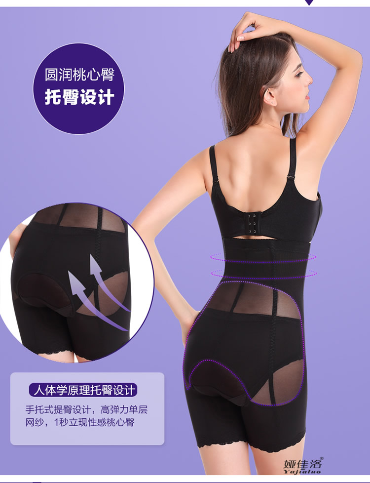 body amincissant luxueux en nylon - Ref 687190 Image 16