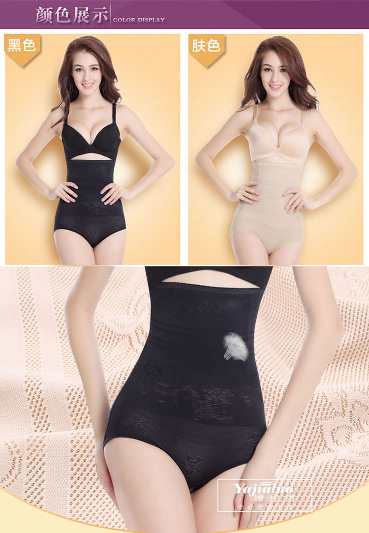 body amincissant en nylon - Ref 673372 Image 14