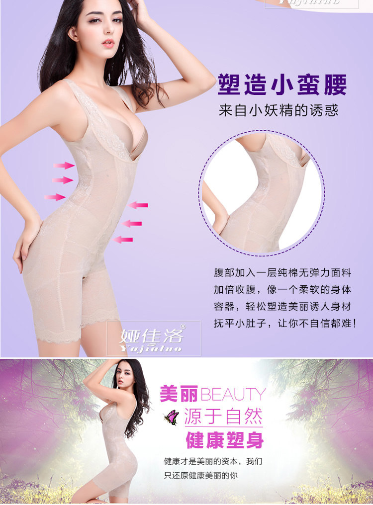 Sous-vêtement minceur sexy en nylon - Ref 692695 Image 14