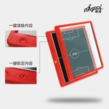 Airgoal Ai Gao Guo Football Foolbal