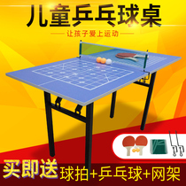  Childrens table tennis table Household folding mini table tennis table Small ball table Mini pool table Chess table Multi-function