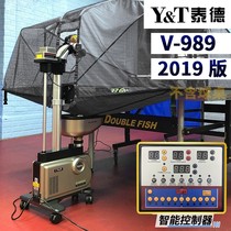  Ted table tennis serve machine V-989(2019 version)Home training professional automatic serve floor-standing