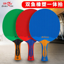  Pisces table tennis racket Rubber and plastic integrated racket Student table tennis racket horizontal racket single elastic table tennis racket