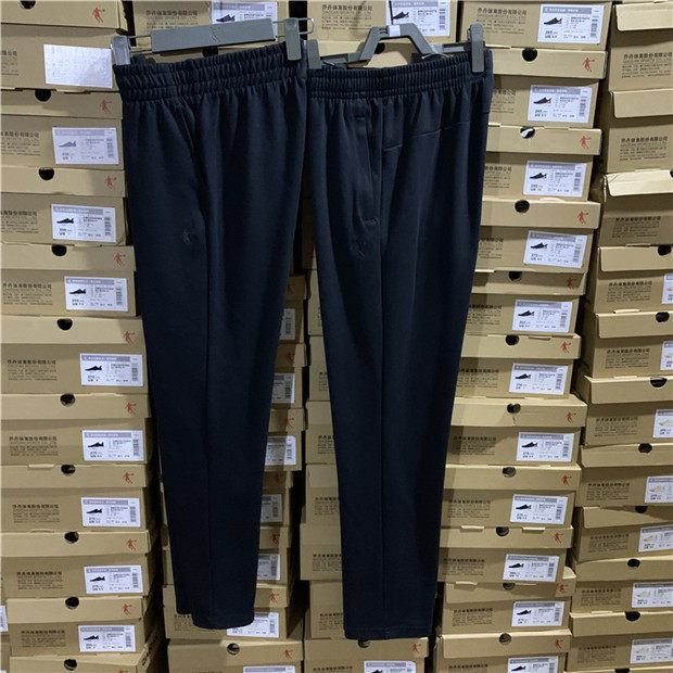 Jordan 2021 spring new straight sweatpants men's 13211326 women's 12211326 couple knitted trousers - Taobao