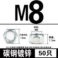 M8 (50)
