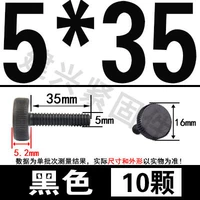 M5*35 (10) черный