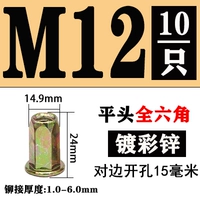 M12 Caiping Tou Full Hexagon [10]