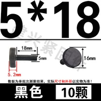 M5*18 (10) черный