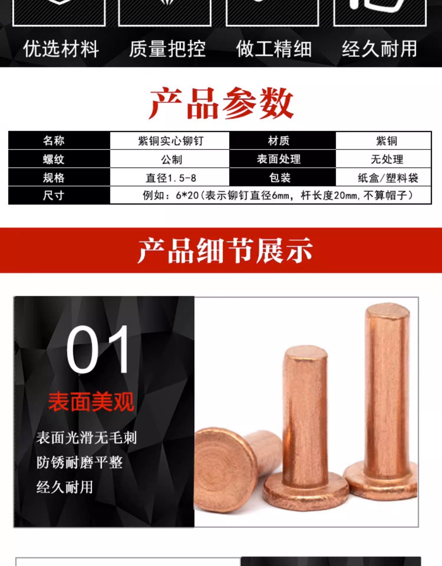 Заклепки с плоской головкой 紫铜平头铆钉按斤 1斤价gb109紫铜铆钉m1.5m2-m8敲击式实心紫铜钉