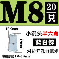 М8 белая голова половина шестигранного 20