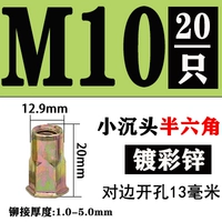 M10 Color маленькая голова половина шестигранного 20