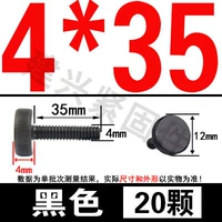 M4*35 (20) черный