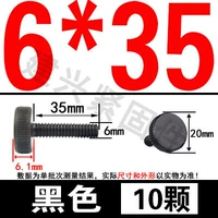 M6*35 (10) черный