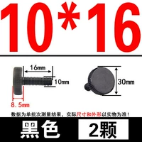 M10*16 (2) черный