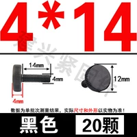 M4*14 (20) черный