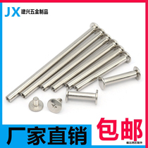 Binding nail color card sample album rivets nickel-plated photo album docking locking screw ledger nail 5-285mm mother-in-law rivets