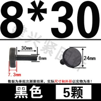 M8*30 (5) черный