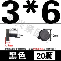 M3*6 (20) черный