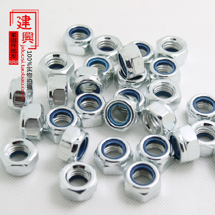 Đai ốc mạ kẽm chống nới lỏng nắp vặn khóa chống rơi mạ kẽm tự khóa M234568-M30 Đai ốc lục giác chống trượt M234568-M30