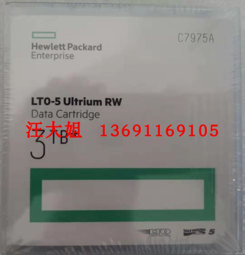 New Packaging HPE HP HP LTO5 tapes C7975A 5 DATA CARTRIDGE