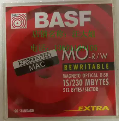 New original BASF 230MB MO magneto-optical disc MOD disk 230M 3 inch 3 inch