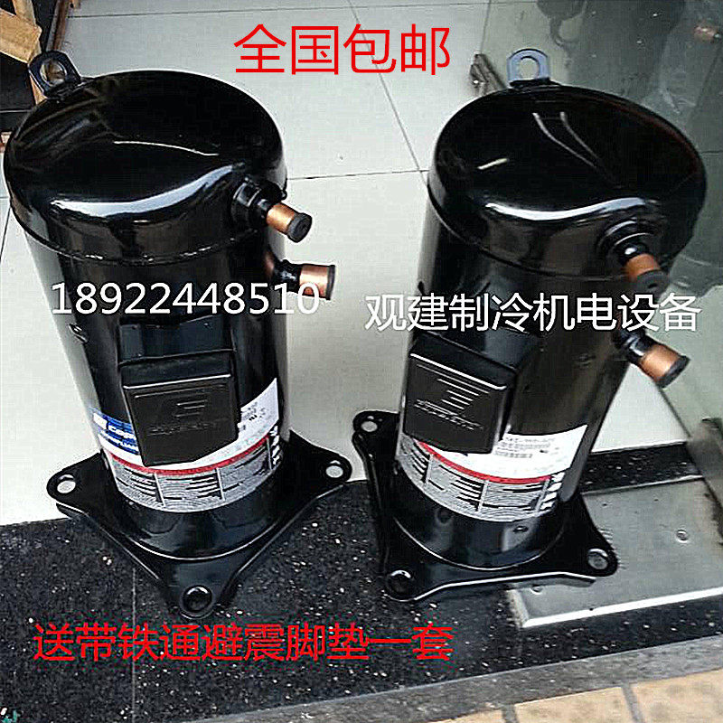 ZR61KC-TFD-522 5 HP 6 HP ZR72 air conditioning compressor Copeland compressor Air energy heat pump