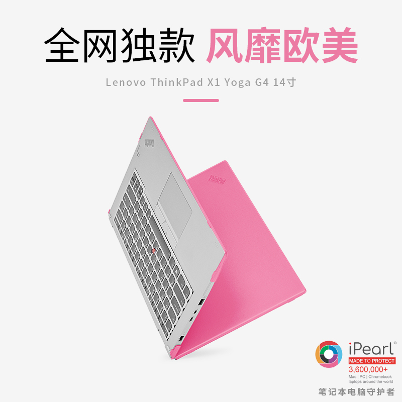 Ipearl Lenovo ThinkPad X1 Yoga G4/5 14inch Computer Protective Case 19/20