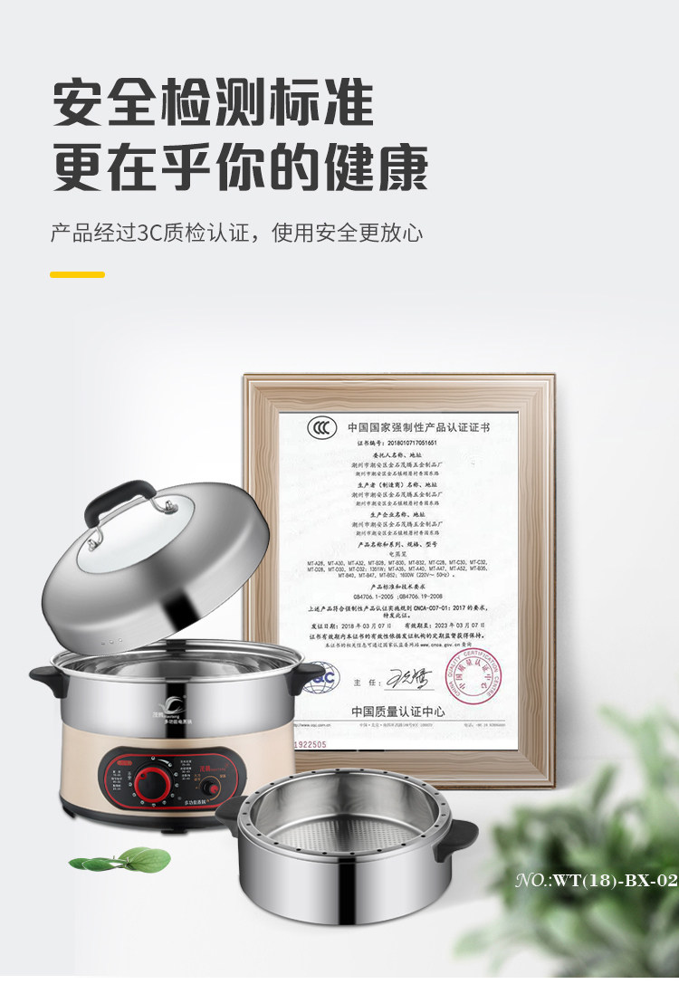 Maoteng heat preservation and temperature regulation timing electric steamer multi-functional household three-layer large-capacity steamed buns, steamed rice, steamed vegetables hot pot