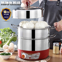 Lush Transpire Large Capacity Small Electric Steam Pot Multifunction Home Seafood Plug-in Steam Steamer Steamed Stuffed Bun Steamed Stuffed Bun