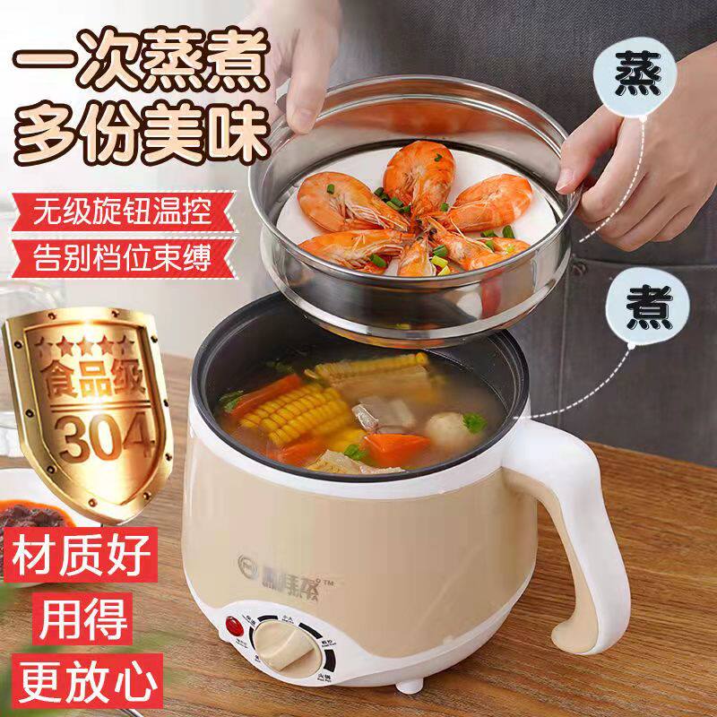 Mingjiafa 304 stainless steel multi-function cooking pot student pot household dormitory dormitory instant noodle pot small power pot