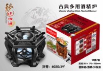 Classical Alcohol Furnace Aluminum Alloy Antique Wine Fine Lamp Environmentally Friendly Oil Tea Building Hotel Outdoor Workout Tea Stove Tea Ware