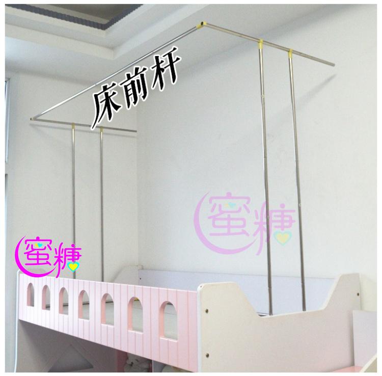 Giường sinh viên rèm phía trước cực hỗ trợ cửa hàng trên phòng ngủ thấp hơn đơn cực thép không gỉ để giường dưới bàn muỗi màn gập chống muỗi