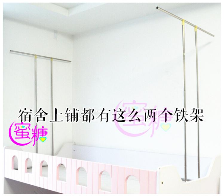 Giường sinh viên rèm phía trước cực hỗ trợ cửa hàng trên phòng ngủ thấp hơn đơn cực thép không gỉ để giường dưới bàn muỗi màn gập chống muỗi