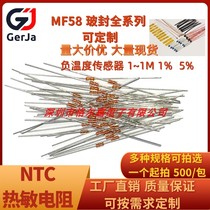 Thermistor MF58 103F3950 10k 1% NTC Glass Sealed Induction Cooker Temperature Sensor High Temperature Resistance