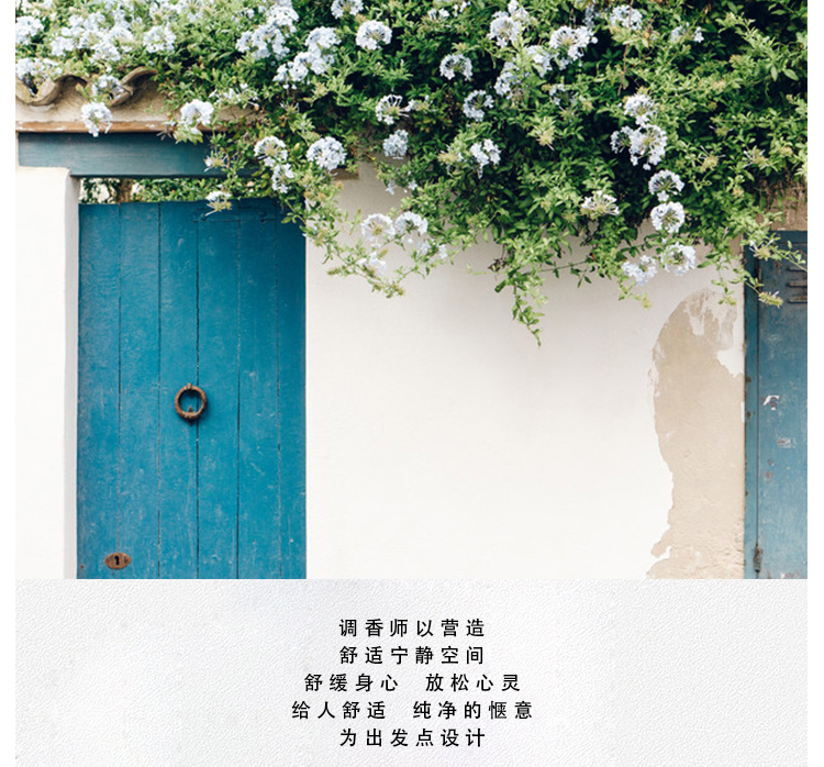 香薰_03.jpg