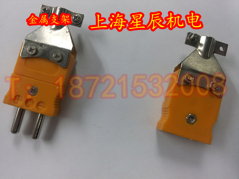 K-type rhubarb male and female plug thermocouple connector Sensor temperature measurement connector Thermal resistance